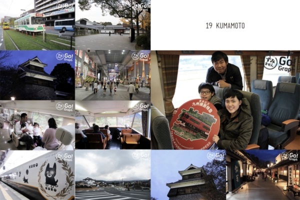 9 เมืองโดนใจในญี่ปุ่น อีกหนึ่งทางเลือกของนักเดินทาง  9 เมืองโดนใจในญี่ปุ่น อีกหนึ่งทางเลือกของนักเดินทาง