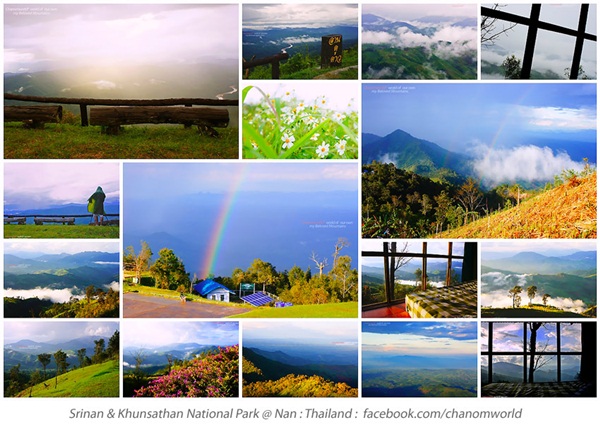 แอ่วน่าน ชมความงามของอุทยานฯ ศรีน่าน & ขุนสถาน