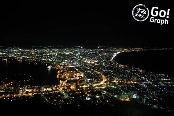 9 เมืองโดนใจในญี่ปุ่น อีกหนึ่งทางเลือกของนักเดินทาง   9 เมืองโดนใจในญี่ปุ่น อีกหนึ่งทางเลือกของนักเดินทาง