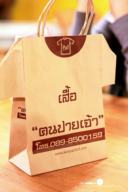 ปาย ห้วยน้ำดัง กับวันที่ฟ้าฝนเป็นใจในการเดินทาง ปาย ห้วยน้ำดัง กับวันที่ฟ้าฝนเป็นใจในการเดินทาง