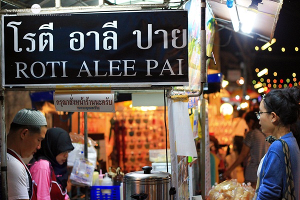 ปาย ห้วยน้ำดัง กับวันที่ฟ้าฝนเป็นใจในการเดินทาง ปาย ห้วยน้ำดัง กับวันที่ฟ้าฝนเป็นใจในการเดินทาง