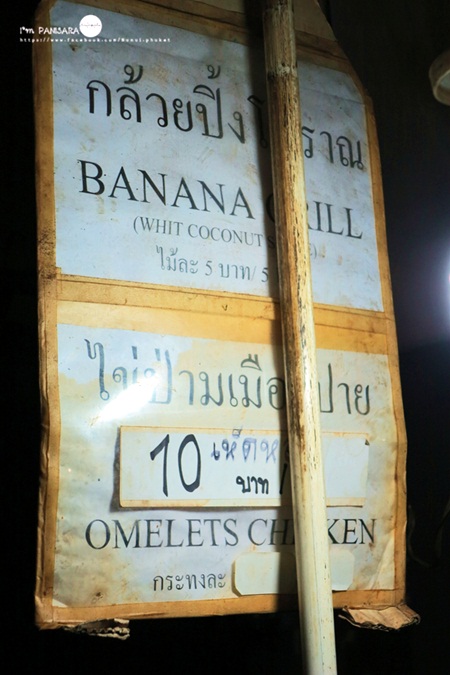 ปาย ห้วยน้ำดัง กับวันที่ฟ้าฝนเป็นใจในการเดินทาง ปาย ห้วยน้ำดัง กับวันที่ฟ้าฝนเป็นใจในการเดินทาง