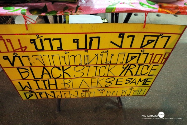 ปาย ห้วยน้ำดัง กับวันที่ฟ้าฝนเป็นใจในการเดินทาง ปาย ห้วยน้ำดัง กับวันที่ฟ้าฝนเป็นใจในการเดินทาง