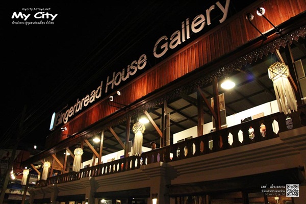 ถนนคนเดินเมืองแพร่ เสน่ห์เมืองเล็กที่หลายคนมองข้าม ถนนคนเดินเมืองแพร่ เสน่ห์เมืองเล็กที่หลายคนมองข้าม
