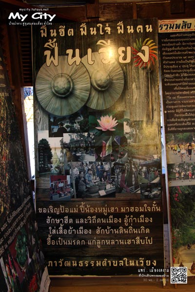 ถนนคนเดินเมืองแพร่ เสน่ห์เมืองเล็กที่หลายคนมองข้าม ถนนคนเดินเมืองแพร่ เสน่ห์เมืองเล็กที่หลายคนมองข้าม