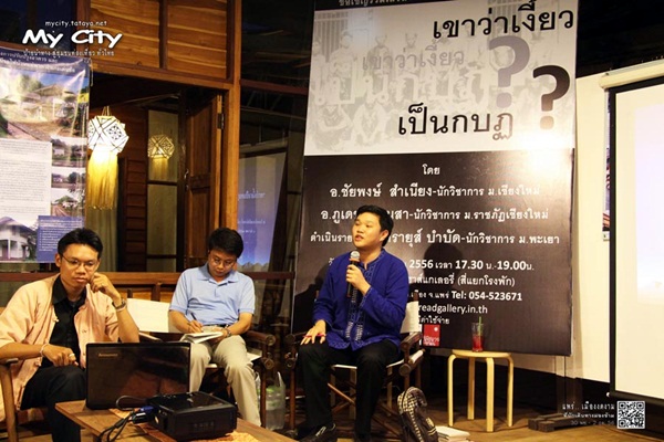 ถนนคนเดินเมืองแพร่ เสน่ห์เมืองเล็กที่หลายคนมองข้าม ถนนคนเดินเมืองแพร่ เสน่ห์เมืองเล็กที่หลายคนมองข้าม