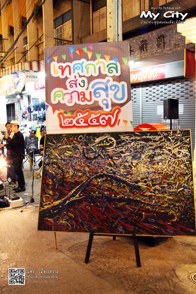 ถนนคนเดินเมืองแพร่ เสน่ห์เมืองเล็กที่หลายคนมองข้าม ถนนคนเดินเมืองแพร่ เสน่ห์เมืองเล็กที่หลายคนมองข้าม