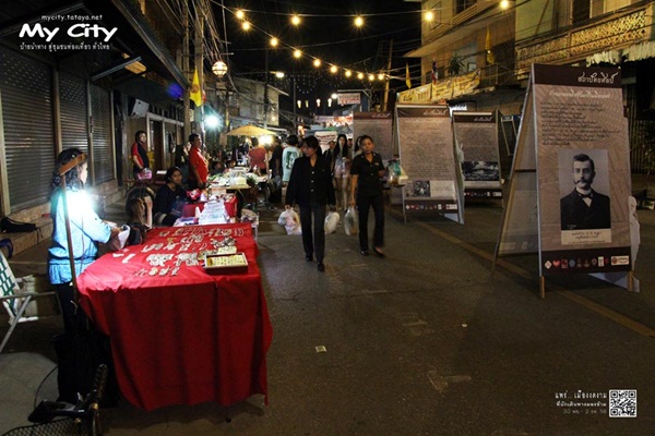 ถนนคนเดินเมืองแพร่ เสน่ห์เมืองเล็กที่หลายคนมองข้าม ถนนคนเดินเมืองแพร่ เสน่ห์เมืองเล็กที่หลายคนมองข้าม