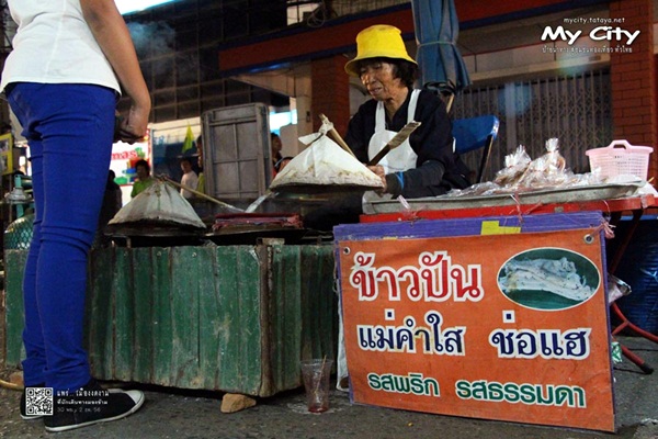 ถนนคนเดินเมืองแพร่ เสน่ห์เมืองเล็กที่หลายคนมองข้าม ถนนคนเดินเมืองแพร่ เสน่ห์เมืองเล็กที่หลายคนมองข้าม