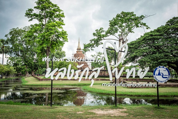 ปั่นจักรยานเที่ยวแบบ Slow Travel ที่บ้านนาต้นจั่น สุโขทัย ปั่นจักรยานเที่ยวแบบ Slow Travel ที่บ้านนาต้นจั่น สุโขทัย
