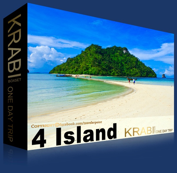3 ทัวร์กระบี่สุดฮอต เลือกให้ถูกใจก่อนไปตะลุยน้ำทะเลใส ๆ 3 ทัวร์กระบี่สุดฮอต เลือกให้ถูกใจก่อนไปตะลุยน้ำทะเลใส ๆ