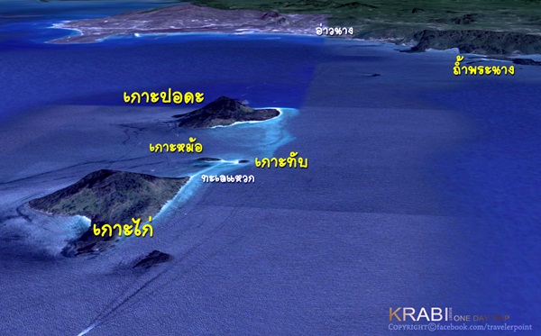 3 ทัวร์กระบี่สุดฮอต เลือกให้ถูกใจก่อนไปตะลุยน้ำทะเลใส ๆ 3 ทัวร์กระบี่สุดฮอต เลือกให้ถูกใจก่อนไปตะลุยน้ำทะเลใส ๆ