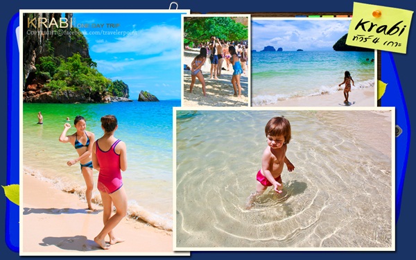 3 ทัวร์กระบี่สุดฮอต เลือกให้ถูกใจก่อนไปตะลุยน้ำทะเลใส ๆ 3 ทัวร์กระบี่สุดฮอต เลือกให้ถูกใจก่อนไปตะลุยน้ำทะเลใส ๆ