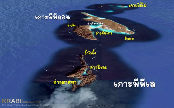 3 ทัวร์กระบี่สุดฮอต เลือกให้ถูกใจก่อนไปตะลุยน้ำทะเลใส ๆ 3 ทัวร์กระบี่สุดฮอต เลือกให้ถูกใจก่อนไปตะลุยน้ำทะเลใส ๆ