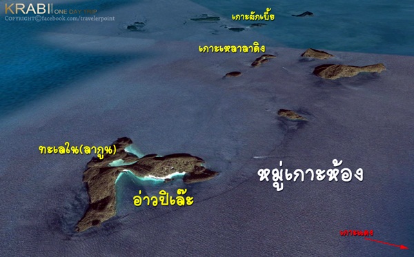 3 ทัวร์กระบี่สุดฮอต เลือกให้ถูกใจก่อนไปตะลุยน้ำทะเลใส ๆ 3 ทัวร์กระบี่สุดฮอต เลือกให้ถูกใจก่อนไปตะลุยน้ำทะเลใส ๆ