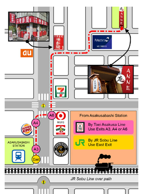 รวมที่พักโตเกียวราคาถูก เอาใจคนงบน้อย รวมที่พักโตเกียวราคาถูก เอาใจคนงบน้อย