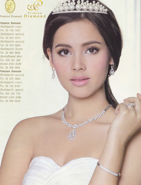 ญาญ่า อุรัสยา ในชุดแต่งงานแสนหวาน