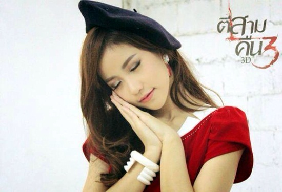 เทวี ฤาชนก มีแสง ประวัตินางเอกหนังสยอง ตีสาม คืนสาม 3D เทวี ฤาชนก มีแสง ประวัตินางเอกหนังสยอง ตีสาม คืนสาม 3D