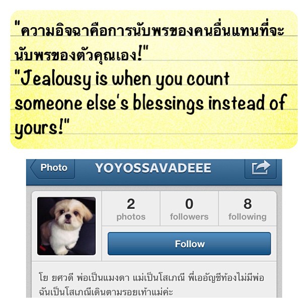 โย ยศวดี โดนแอบอ้าง IG ปลอมเป็นโสเภณี จ่อเอาเรื่อง
