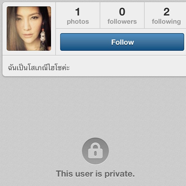 โย ยศวดี โดนแอบอ้าง IG ปลอมเป็นโสเภณี จ่อเอาเรื่อง
