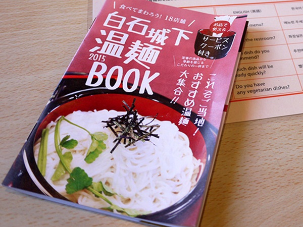รีวิวฉบับกระเป๋า เที่ยวหมู่บ้านจิ้งจอกและเกาะแมวในญี่ปุ่น รีวิวฉบับกระเป๋า เที่ยวหมู่บ้านจิ้งจอกและเกาะแมวในญี่ปุ่น