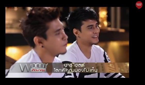 บาร์โฮสต์ อาชีพขายความสุขให้ผู้หญิง ในวู้ดดี้เกิดมาคุย บาร์โฮสต์ อาชีพขายความสุขให้ผู้หญิง ในวู้ดดี้เกิดมาคุย