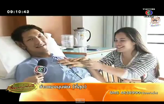 โยกเยก เชิญยิ้ม ป่วยโรคลิ้นหัวใจรั่วขั้นรุนแรง เตรียมเข้าผ่าตัด โยกเยก เชิญยิ้ม ป่วยโรคลิ้นหัวใจรั่วขั้นรุนแรง เตรียมเข้าผ่าตัด