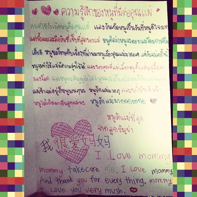 กิ๊ก สุวัจนี กิ๊ก สุวัจนี