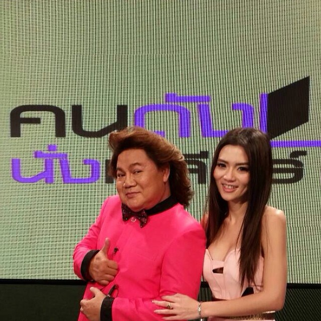 เชอรี่ สามโคก เชอรี่ สามโคก