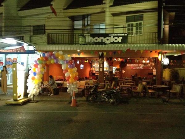 ครึกครื้นกับค่ำคืนสุดสนุก ณ หัวหิน ประจวบคีรีขันธ์