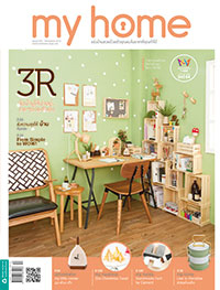 ฟอนต์ตัวอักษรแต่งบ้านสไตล์ลอฟท์ DIY ง่าย ๆ จากปูนซีเมนต์ ฟอนต์ตัวอักษรแต่งบ้านสไตล์ลอฟท์ DIY ง่าย ๆ จากปูนซีเมนต์