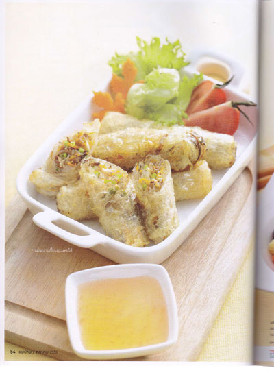 อาหารเจ ความสุขในวันวานครั้งเทศกาลกินเจ อาหารเจ ความสุขในวันวานครั้งเทศกาลกินเจ