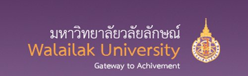 มหาวิทยาลัยวลัยลักษณ์ มหาวิทยาลัยวลัยลักษณ์