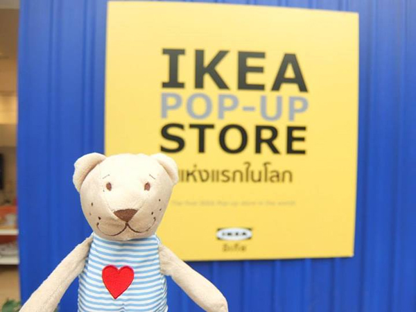 IKEA ป๊อปอัพ สโตร์ ออกบูธเฟอร์นิเจอร์เอาใจคนรุ่นใหม่ IKEA ป๊อปอัพ สโตร์ ออกบูธเฟอร์นิเจอร์เอาใจคนรุ่นใหม่