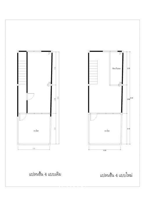 รีโนเวทตึกแถว รีโนเวทตึกแถว
