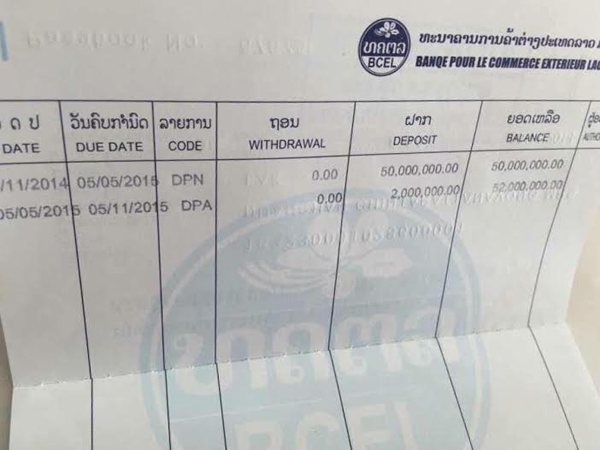 ทริคฝากเงินที่ลาว.. จาก 50 ล้านกีบ ได้กำไร 8% ใน 6 เดือน ทริคฝากเงินที่ลาว.. จาก 50 ล้านกีบ ได้กำไร 8% ใน 6 เดือน