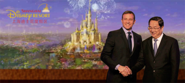 ดิสนีย์แลนด์ เซี่ยงไฮ้ ดิสนีย์แลนด์ เซี่ยงไฮ้