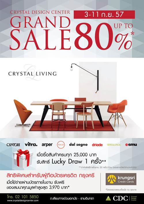 cdc grand sale 2014 cdc grand sale 2014