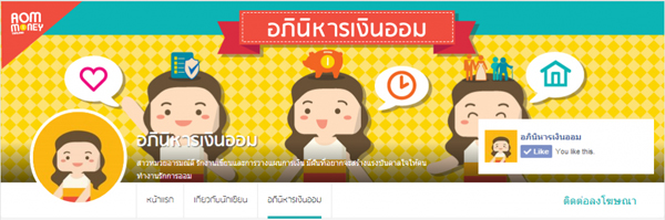 มีเงินเก็บเดือนละพัน เอาไปลงทุนมันส์ ๆ ในอะไรดี มีเงินเก็บเดือนละพัน เอาไปลงทุนมันส์ ๆ ในอะไรดี