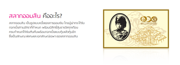 มีเงินเก็บเดือนละพัน เอาไปลงทุนมันส์ ๆ ในอะไรดี มีเงินเก็บเดือนละพัน เอาไปลงทุนมันส์ ๆ ในอะไรดี