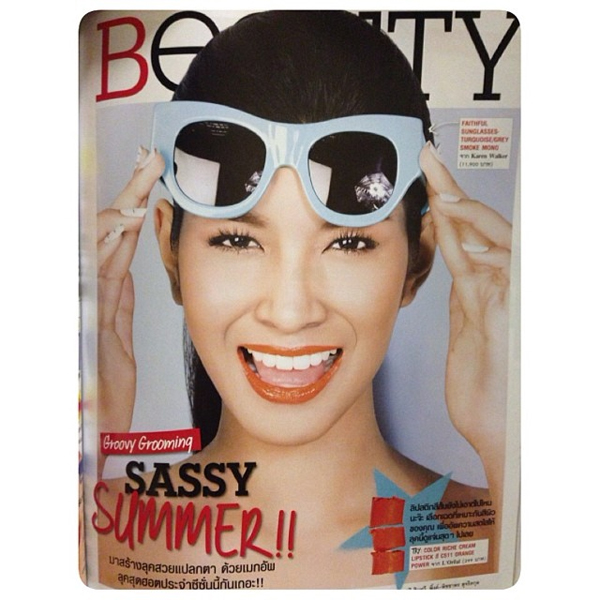 ศศิ สินทวี ศศิ สินทวี