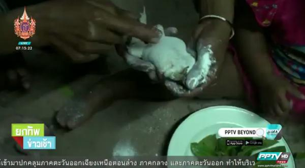 ชาวบ้านทำพิธีโรยแป้งขอหวยคางคก เผยถูกมาแล้ว 3 งวดติด ชาวบ้านทำพิธีโรยแป้งขอหวยคางคก เผยถูกมาแล้ว 3 งวดติด