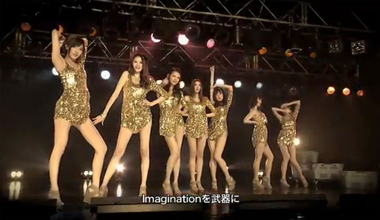 ฮือฮา! ญี่ปุ่นเปิดตัว Bikyaku Jidai เทียบชั้นเกิร์ลกรุ๊ป SNSD