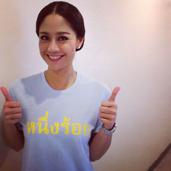 นก สินจัย - นก ฉัตรชัย คู่รักอมตะเเห่งวงการ