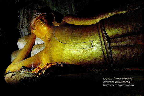 ใต้เงาฝนต่อหน้าทะเลและผู้คน ประจวบคีรีขันธ์ ใต้เงาฝนต่อหน้าทะเลและผู้คน ประจวบคีรีขันธ์