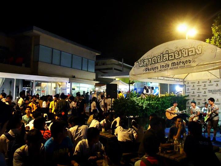 หลาดปล่อยของ ภูเก็ต ตลาดนัดสุดแนว หลาดปล่อยของ ภูเก็ต ตลาดนัดสุดแนว