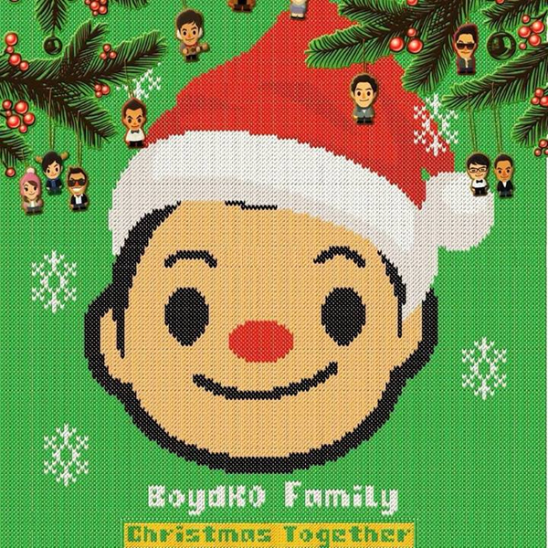 คอนเสิร์ต BoydKo Family Christmas Together จัดแน่ 28 ธ.ค.นี้ คอนเสิร์ต BoydKo Family Christmas Together จัดแน่ 28 ธ.ค.นี้