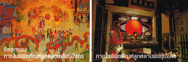 วันเดียวเที่ยวได้กับ 8 จังหวัด ใกล้กรุง วันเดียวเที่ยวได้กับ 8 จังหวัด ใกล้กรุง