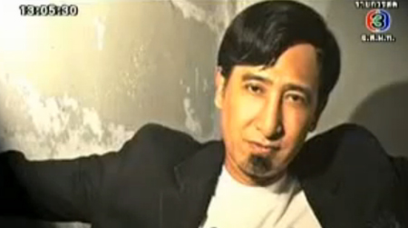 เป้า สายัณห์ สัญญา เป้า สายัณห์ สัญญา