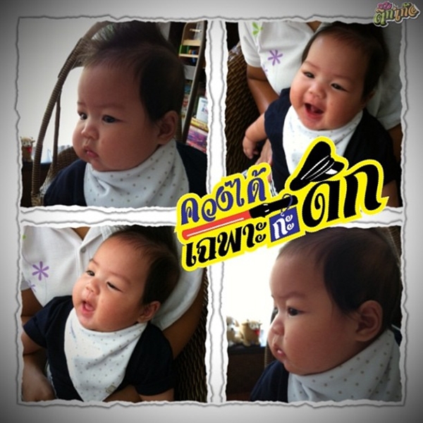 น้องธอน ลูกชาย กิ๊ก สุวัจนี น้องธอน ลูกชาย กิ๊ก สุวัจนี
